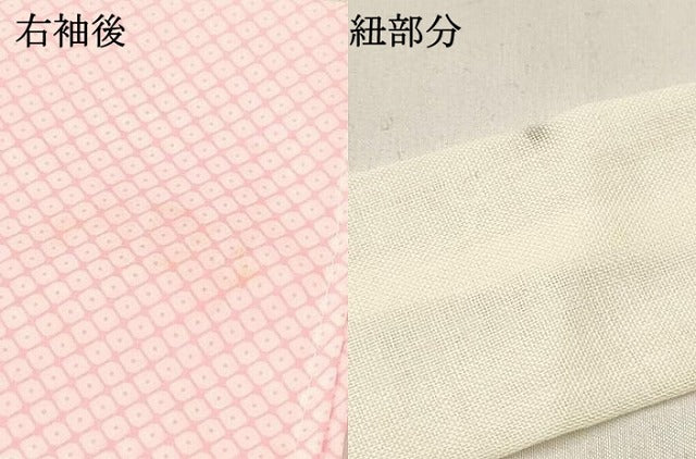 平和屋着物[]女の子　子供　長襦袢　単衣　鹿の子文様　半衿刺繍　洗える着物　DABE7051ma