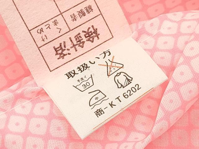 平和屋着物[]女の子　子供　長襦袢　単衣　鹿の子文様　半衿刺繍　洗える着物　DABE7051ma