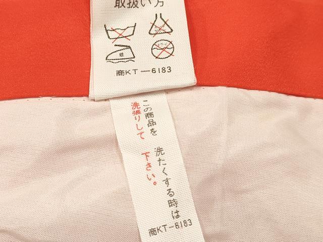 平和屋着物[]七五三　女の子　３歳　祝着　三つ身　打ち出の小槌　鼓鴛鴦花文　金彩　逸品　DABE7056ma