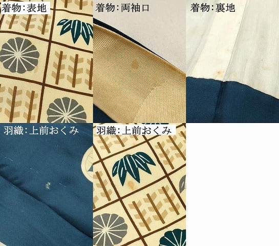 平和屋着物[]七五三　男の子　祝着・羽織セット　格子笹菊文　逸品　DABE7062ma