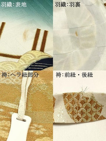 平和屋着物[]七五三　男の子　祝着・羽織・行灯袴セット　駒刺繍　鷹　鷲　菊桐花丸文　暈し染め　金彩　DABE7064ma