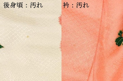 平和屋着物[]七五三　女の子　７歳　祝着　四つ身　駒刺繍　陶器花文　金彩　逸品　DABE7071ma