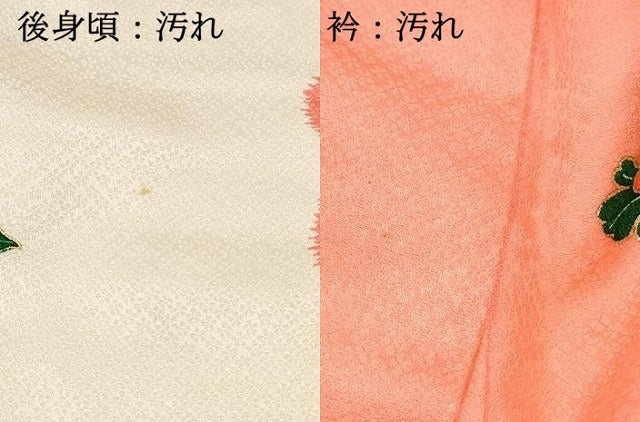 平和屋着物[]七五三　女の子　７歳　祝着　四つ身　駒刺繍　陶器花文　金彩　逸品　DABE7071ma