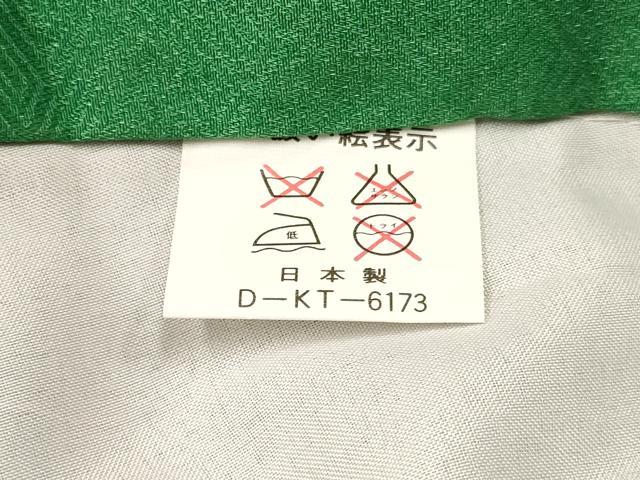 平和屋着物[]七五三 女の子 ３歳 祝着 三つ身 糸車飛鶴花文 暈し染め 金彩 逸品 DABE7075ma