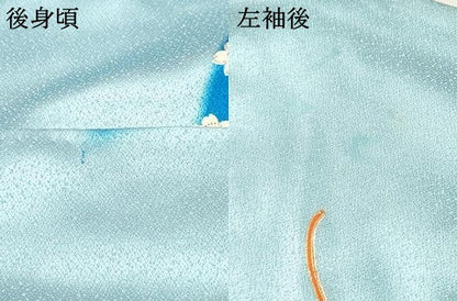 平和屋着物[]七五三　女の子　７歳　祝着　四つ身　重ね山鞠花文　暈し染め　金彩　逸品　DABE7079ma
