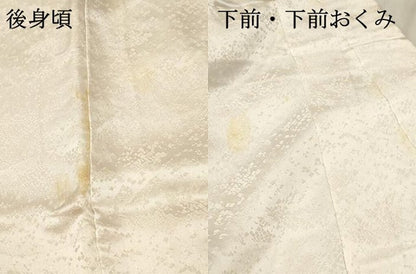 平和屋着物[]七五三　女の子　７歳　祝着　四つ身　駒刺繍　絞り　菊　逸品　DABE7083ma