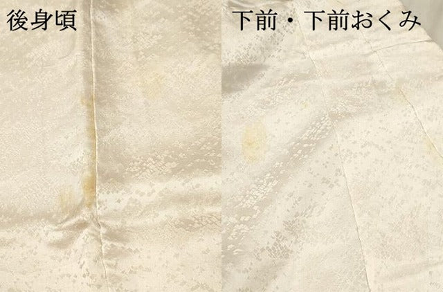平和屋着物[]七五三　女の子　７歳　祝着　四つ身　駒刺繍　絞り　菊　逸品　DABE7083ma
