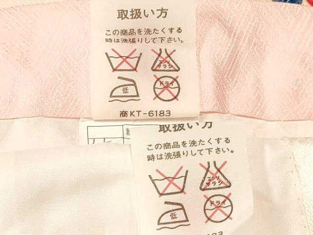 平和屋着物[]七五三　女の子　３歳　祝着　三つ身　長襦袢(袷)セット　女人扇面花文　金彩　逸品　DABE7087ma