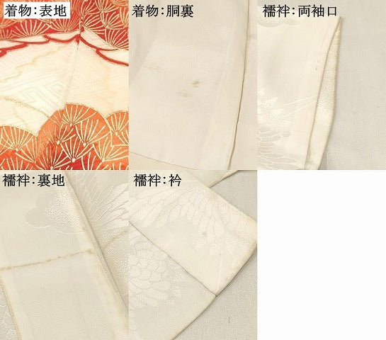 平和屋着物[]七五三　女の子　７歳　祝着　四つ身　長襦袢(無双仕立て)セット　駒刺繍　器物花文　暈し染め　金彩　逸品　DABE7088ma