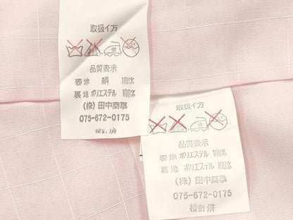平和屋着物[]七五三　女の子　３歳　祝着　三つ身　襦袢付き　鈴　鴛鴦楽器花文　暈し染め　金彩　逸品　DABE7089ma