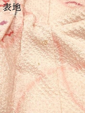 平和屋着物[]七五三　女の子　３歳　祝着　三つ身　総絞り　分銅花文　逸品　DABE7090ma