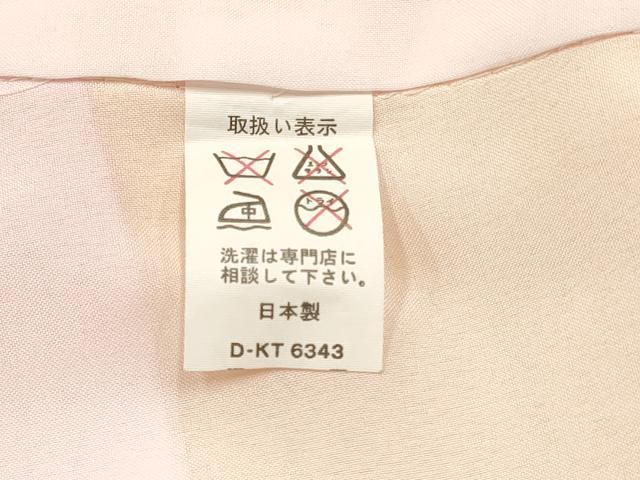 平和屋着物[]七五三　女の子　７歳　祝着　四つ身　襦袢(袷・半衿刺繍)セット　舞蝶花車文　金彩　逸品　DABE7092ma