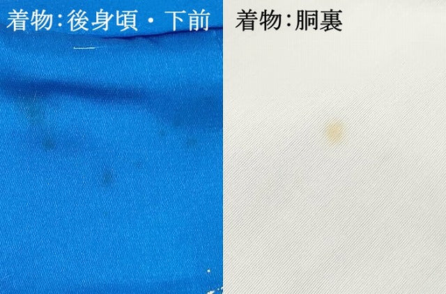 平和屋着物[]七五三　女の子　３歳　祝着　三つ身　長襦袢(単衣)セット　几帳花松文　暈し染め　金彩　逸品　DABE7094ma