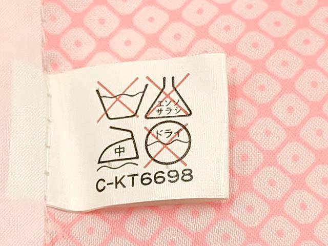 平和屋着物[]七五三　女の子　７歳　祝着　四つ身　襦袢(無双仕立て・半衿刺繍)セット　駒刺繍 鼓牡丹花文 暈し染め 金彩 逸品　DABE7095ma