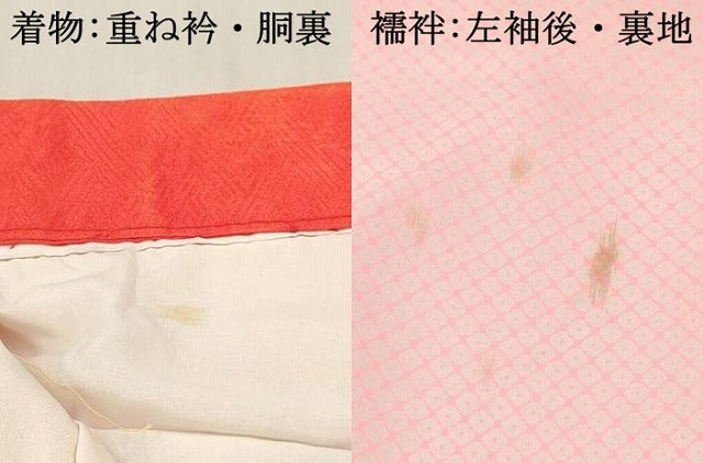 平和屋着物[]七五三　女の子　７歳　祝着　四つ身　襦袢(単衣・半衿刺繍)セット　御所車花蝶文　金彩　逸品　DABE7098ma
