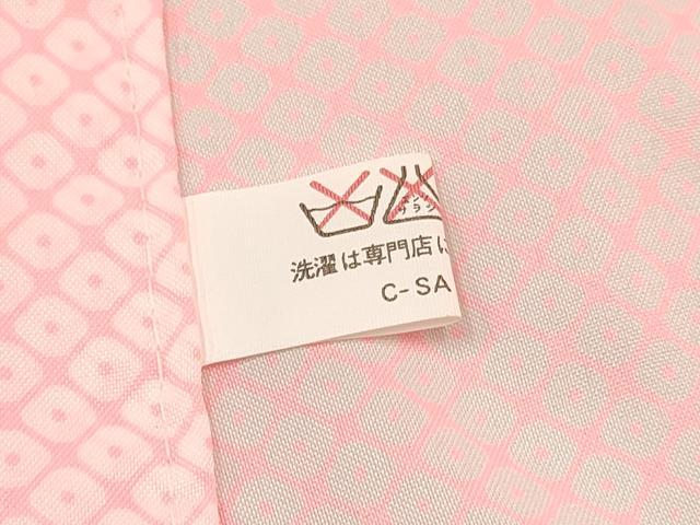 平和屋着物[]七五三　女の子　７歳　祝着　四つ身　襦袢(単衣・半衿刺繍)セット　御所車花蝶文　金彩　逸品　DABE7098ma