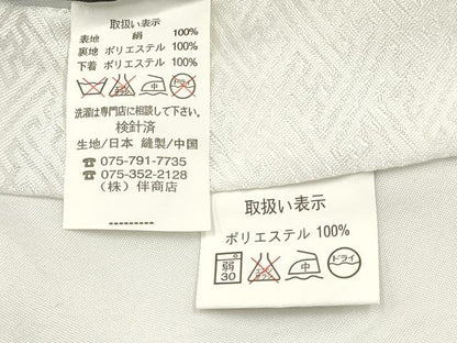 平和屋着物[]お宮参り　男の子　祝着　産着　初着　のしめ　龍　兜　鼓笹松文　暈し染め　金彩　逸品　DABE7101ma