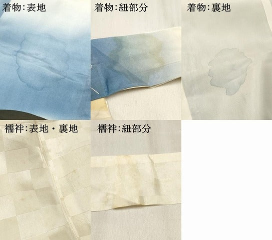 平和屋着物[]お宮参り　男の子　祝着　産着　初着　のしめ　刺繍　鷹　鷲　松文　暈し染め　金彩　逸品　DABE7102ma