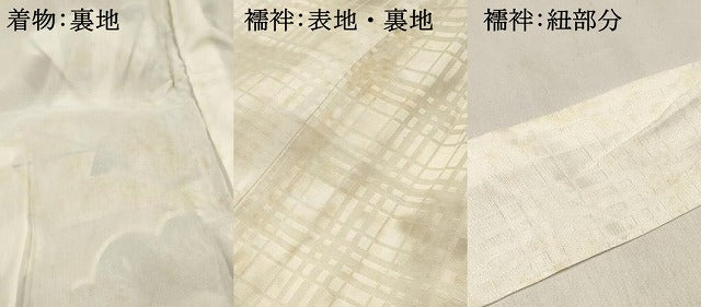 平和屋着物[]お宮参り　男の子　祝着　産着　初着　のしめ　龍　兜　御所車松文　暈し染め　金銀彩　逸品　DABE7103ma