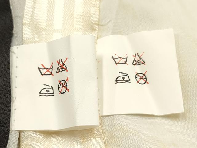 平和屋着物[]お宮参り　男の子　祝着　産着　初着　のしめ　龍　兜　御所車松文　暈し染め　金銀彩　逸品　DABE7103ma