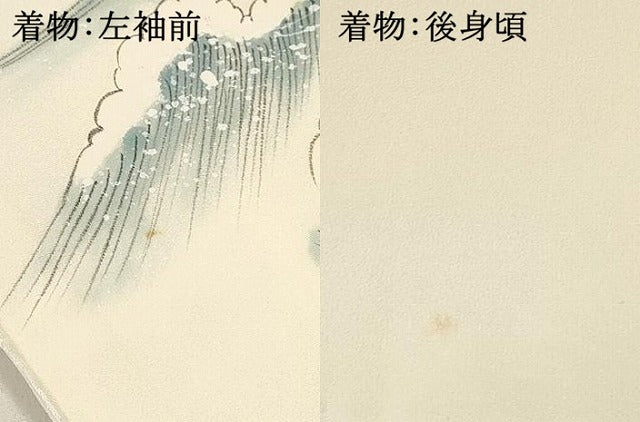 平和屋着物[]お宮参り　男の子　祝着　産着　初着　のしめ　作家物　手描き　海　戦　暈し染め　逸品　DABE7104ma