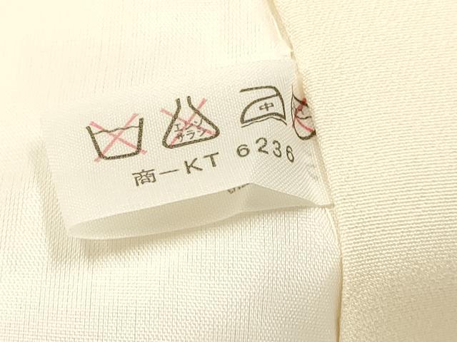 平和屋着物[]お宮参り　男の子　祝着　産着　初着　のしめ　作家物　手描き　海　戦　暈し染め　逸品　DABE7104ma