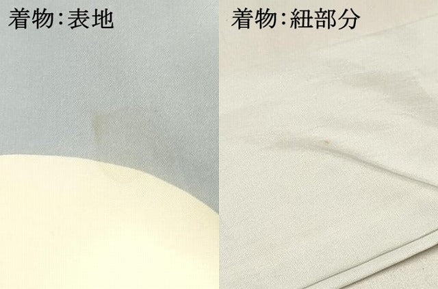 平和屋着物[]お宮参り　男の子　祝着　産着　初着　のしめ　刺繍　鷹　鷲　立波笹松文　金銀彩　逸品　DABE7106ma