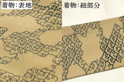 平和屋着物[]お宮参り　男の子　祝着　産着　初着　のしめ　単衣　幾何学文様　逸品　DABE7108ma