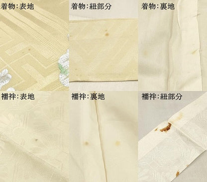 平和屋着物[]お宮参り　男の子　祝着　産着　初着　のしめ　刺繍　鳳凰桐文　暈し染め　金銀彩　逸品　DABE7109ma