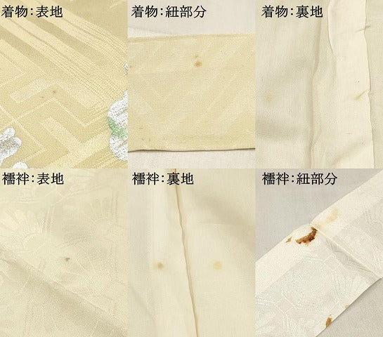 平和屋着物[]お宮参り　男の子　祝着　産着　初着　のしめ　刺繍　鳳凰桐文　暈し染め　金銀彩　逸品　DABE7109ma