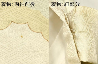 平和屋着物[]お宮参り　男の子　祝着　産着　初着　のしめ　刺繍　鷹　鷲　松文　暈し染め　金銀彩　逸品　DABE7110ma