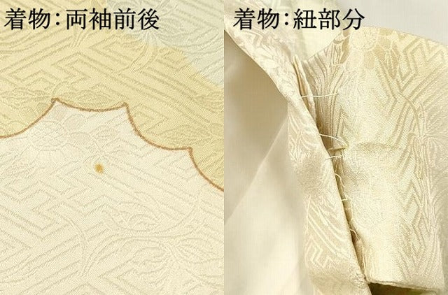 平和屋着物[]お宮参り　男の子　祝着　産着　初着　のしめ　刺繍　鷹　鷲　松文　暈し染め　金銀彩　逸品　DABE7110ma