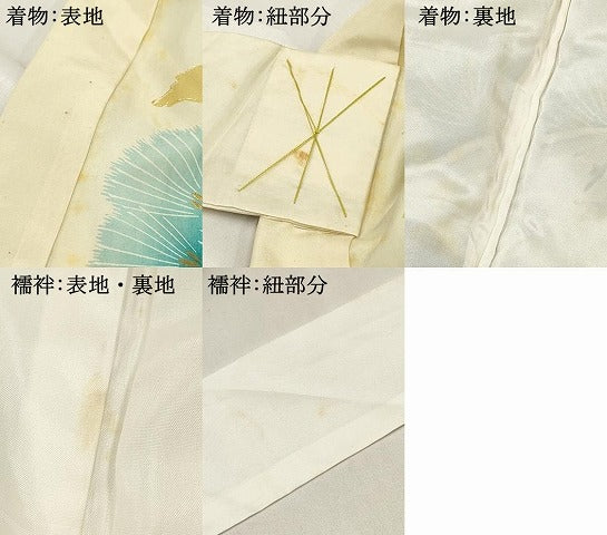 平和屋着物[]お宮参り　男の子　祝着　産着　初着　のしめ　刺繍　鷹　鷲　立波松文　金彩　逸品　DABE7112ma