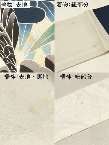 平和屋着物[]お宮参り　男の子　祝着　産着　初着　のしめ　刺繍　鷹　鷲　兜　笹竹文　暈し染め　金銀彩　逸品　DABE7114ma