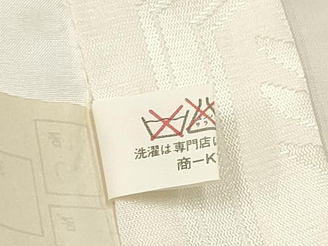 平和屋着物[]お宮参り　男の子　祝着　産着　初着　のしめ　刺繍　鷹　鷲　兜　笹竹文　暈し染め　金銀彩　逸品　DABE7114ma