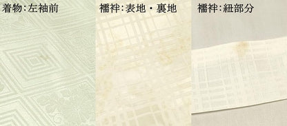 平和屋着物[]お宮参り　男の子　祝着　産着　初着　のしめ　刺繍　鷹　鷲　風景松文　暈し染め　金彩　逸品　DABE7115ma