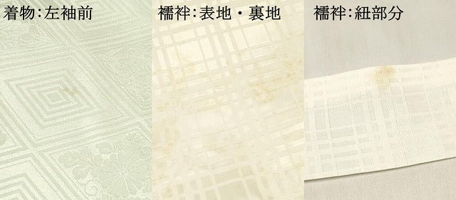 平和屋着物[]お宮参り　男の子　祝着　産着　初着　のしめ　刺繍　鷹　鷲　風景松文　暈し染め　金彩　逸品　DABE7115ma