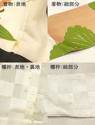 平和屋着物[]お宮参り　男の子　祝着　産着　初着　のしめ　駒刺繍　龍　唐獅子　兜　笹松文　金彩　逸品　DABE7116ma