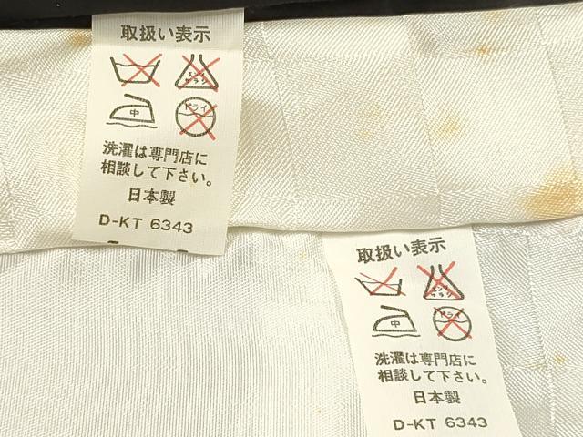 平和屋着物[]お宮参り　男の子　祝着　産着　初着　のしめ　駒刺繍　龍　唐獅子　兜　笹松文　金彩　逸品　DABE7116ma