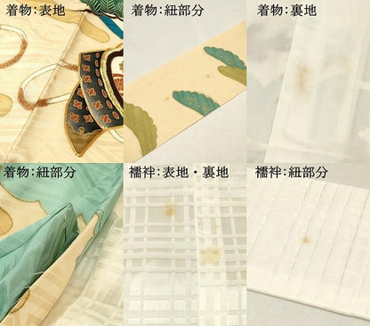 平和屋着物[]お宮参り　男の子　祝着　産着　初着　のしめ　駒刺繍　唐獅子　兜　笹松文　金彩　逸品　DABE7119ma