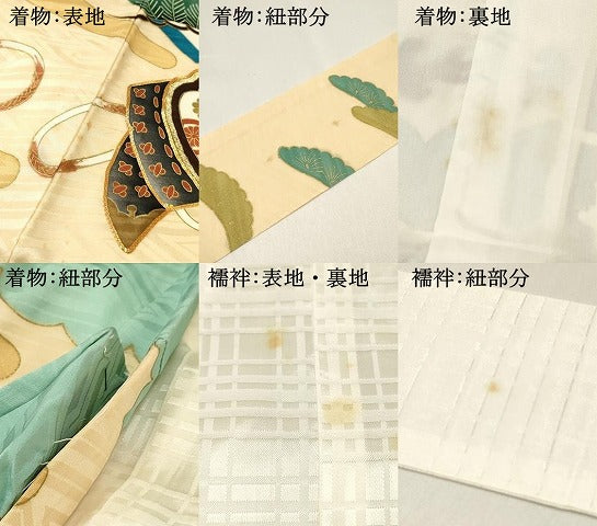 平和屋着物[]お宮参り　男の子　祝着　産着　初着　のしめ　駒刺繍　唐獅子　兜　笹松文　金彩　逸品　DABE7119ma