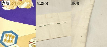 平和屋着物[]お宮参り　男の子　祝着　産着　初着　のしめ　唐子　陶器花文　逸品　DABE7121ma