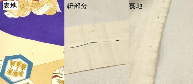 平和屋着物[]お宮参り　男の子　祝着　産着　初着　のしめ　唐子　陶器花文　逸品　DABE7121ma