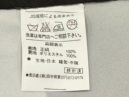 平和屋着物[]お宮参り　男の子　祝着　産着　初着　のしめ　刺繍　龍　兜　打ち出の小槌　松文　暈し染め　金彩　逸品　DABE7122ma
