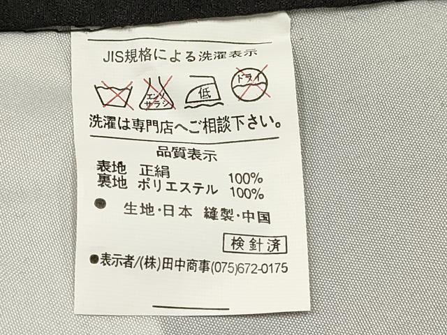 平和屋着物[]お宮参り　男の子　祝着　産着　初着　のしめ　刺繍　龍　兜　打ち出の小槌　松文　暈し染め　金彩　逸品　DABE7122ma