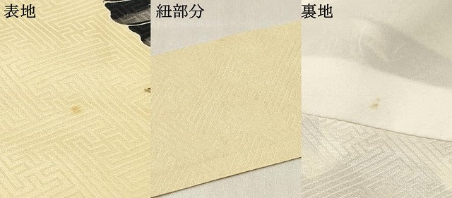 平和屋着物[]お宮参り　男の子　祝着　産着　初着　のしめ　鷹　鷲　吉祥飛鶴花文　金彩　逸品　DABE7124ma