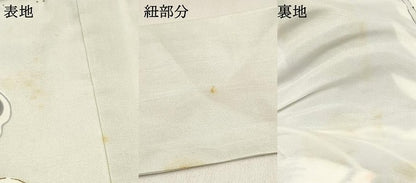 平和屋着物[]お宮参り　男の子　祝着　産着　初着　のしめ　駒刺繍　鷹　鷲　檜扇吉祥花文　金彩　逸品　DABE7125ma