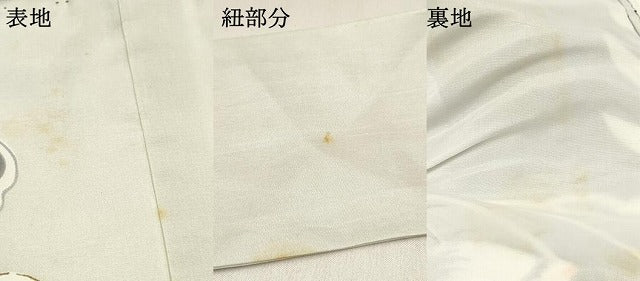 平和屋着物[]お宮参り　男の子　祝着　産着　初着　のしめ　駒刺繍　鷹　鷲　檜扇吉祥花文　金彩　逸品　DABE7125ma