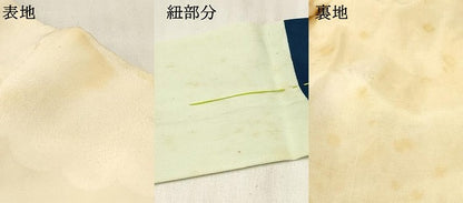 平和屋着物[]お宮参り　男の子　祝着　産着　初着　のしめ　刺繍　唐獅子　兜　笹竹花文　金銀彩　逸品　DABE7126ma