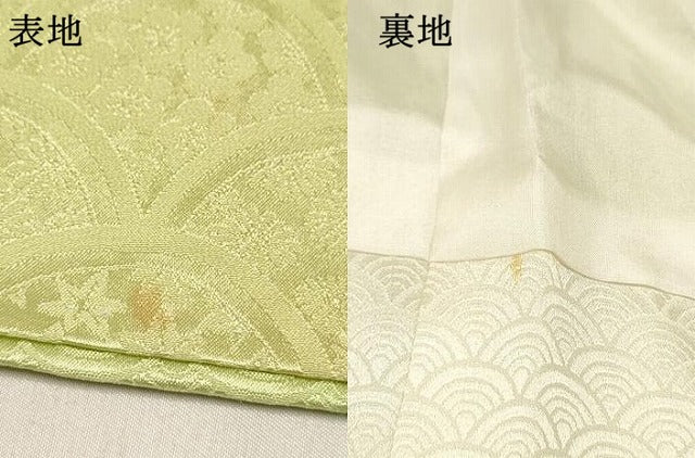 平和屋着物[]お宮参り　男の子　祝着　産着　初着　のしめ　花青海波地紋　暈し染め　逸品　DABE7127ma